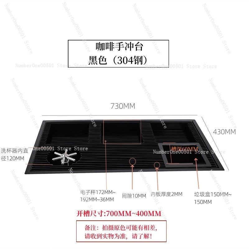 Coffee Drip Tray Stand New Chi - огляд і ціна Coffee Equipment Tray